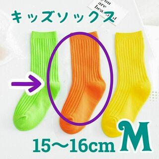 M オレンジ 1足のみ キッズソックス 発表会 ネオンカラー 靴下 蛍光色 15(靴下/タイツ)