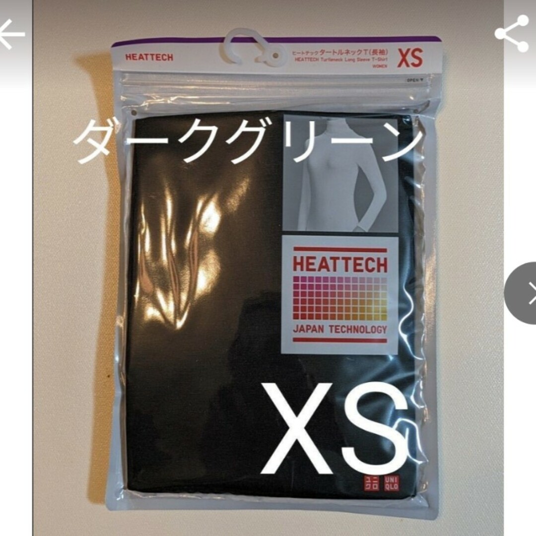 UNIQLO(ユニクロ)のユニクロヒートテック　タートルネックXS レディースのトップス(Tシャツ(長袖/七分))の商品写真