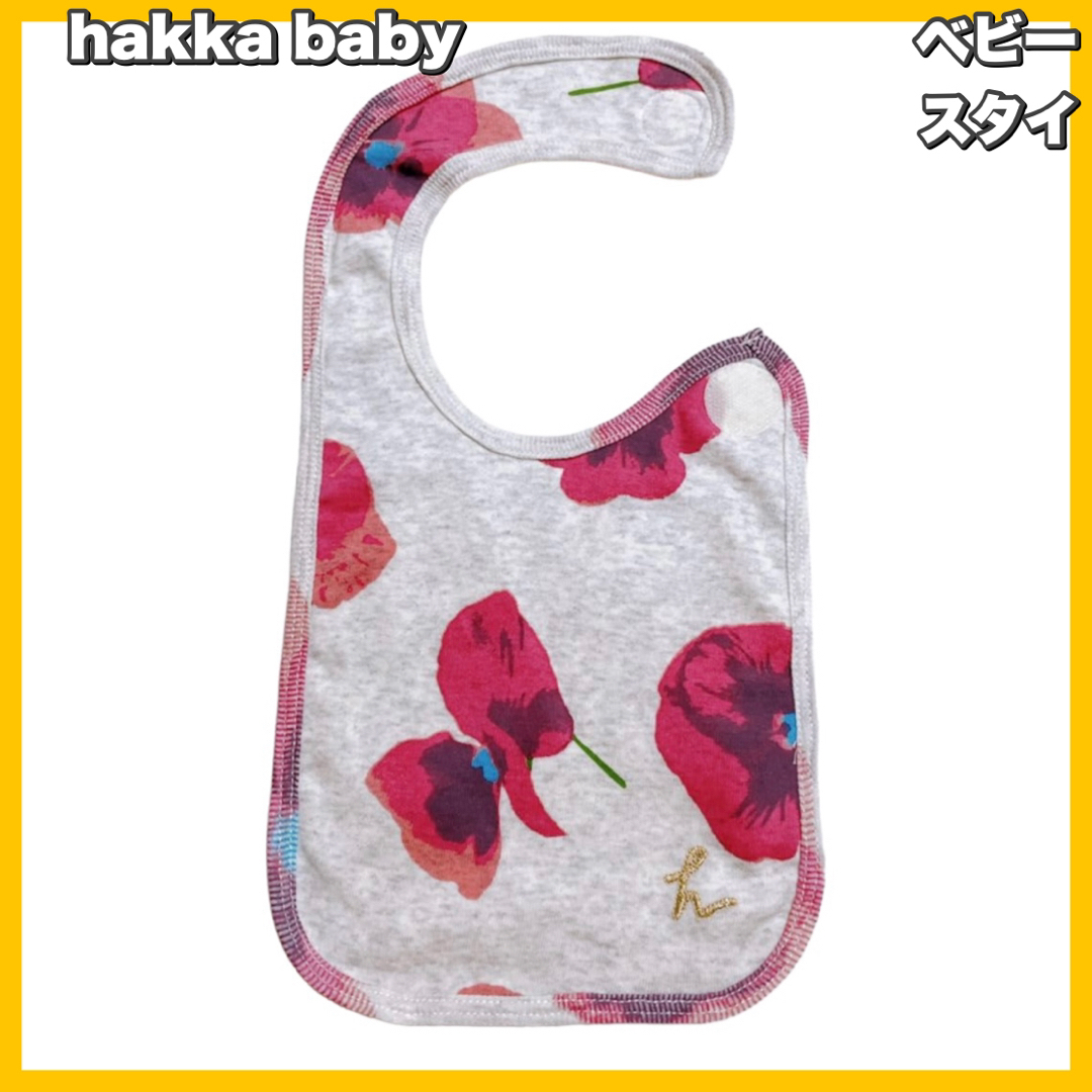 hakka baby(ハッカベビー)のhakka baby / コットンキャンディー すみれ柄　ベビー スタイ キッズ/ベビー/マタニティのこども用ファッション小物(ベビースタイ/よだれかけ)の商品写真