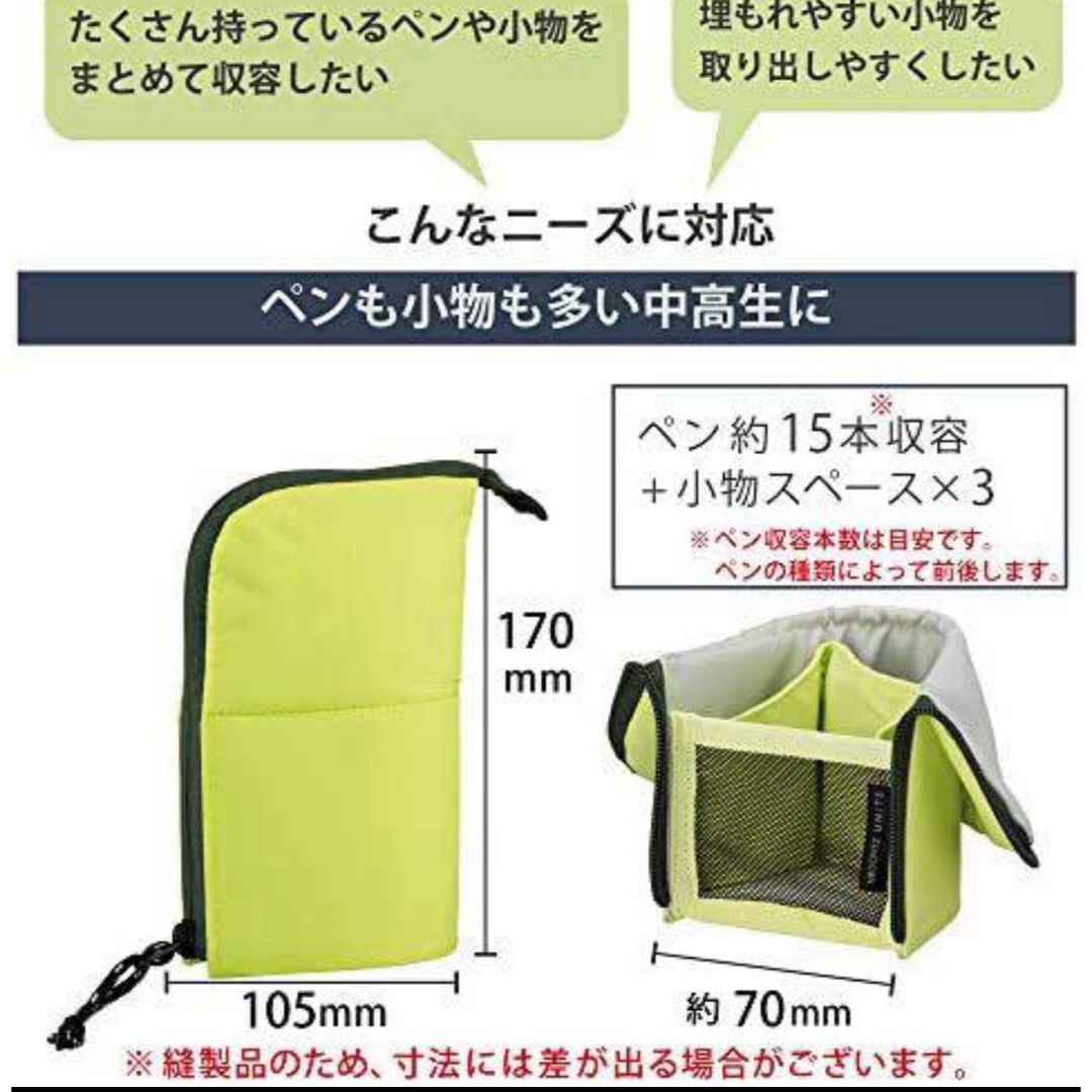 コクヨ(コクヨ)のコクヨ ペンケース 筆箱 ペン立て ネオクリッツ ユニテ イエロー インテリア/住まい/日用品の文房具(ペンケース/筆箱)の商品写真