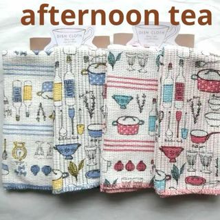 アフタヌーンティー(AfternoonTea)の💞アフタヌーンティー💞 抗菌防臭加工デッシュクロス4枚ピンク＆ブルー布巾(その他)