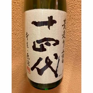 ジュウヨンダイ(十四代)の十四代　純米大吟醸　荒走り　上諸白　1800ml 1本　2024年2月1日(日本酒)