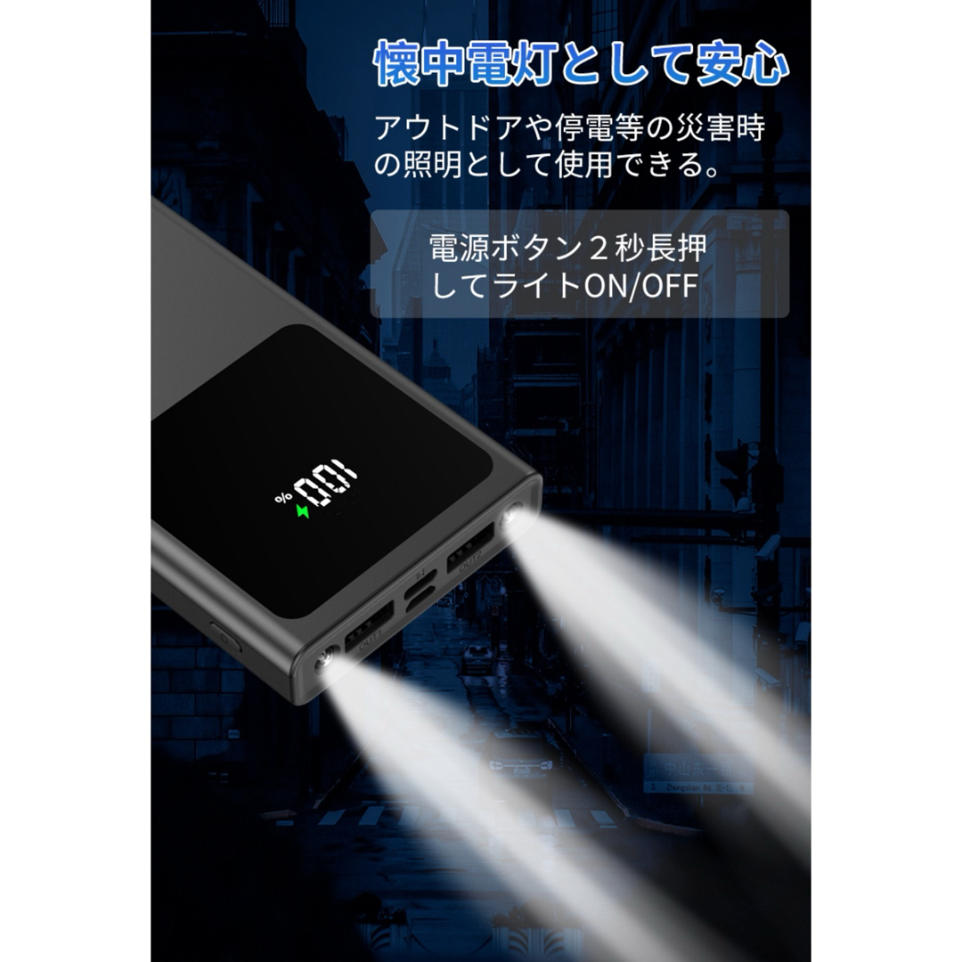 モバイルバッテリー 22.5W急速充電 30000mAh大容量 3つ出力ポート スマホ/家電/カメラのスマートフォン/携帯電話(バッテリー/充電器)の商品写真