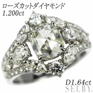 Pt900 ローズカットダイヤ ダイヤモンド  リング 1.200ct D1.64ct(リング(指輪))