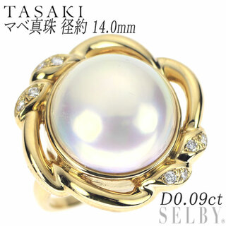 タサキ(TASAKI)の田崎真珠 K18YG マベパール ダイヤモンド リング 径約14.0mm D0.09ct(リング(指輪))
