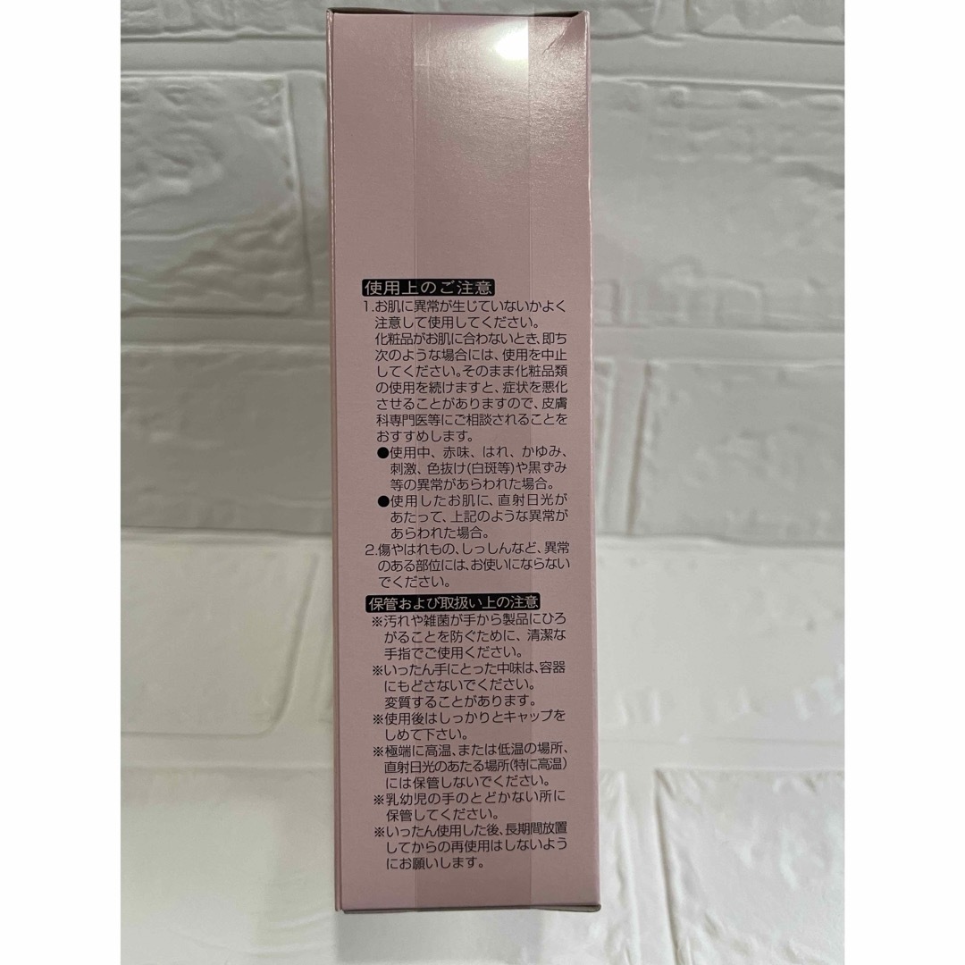 イオンボディローション　アロマH (非売品) 135ml×2 コスメ/美容のボディケア(ボディローション/ミルク)の商品写真