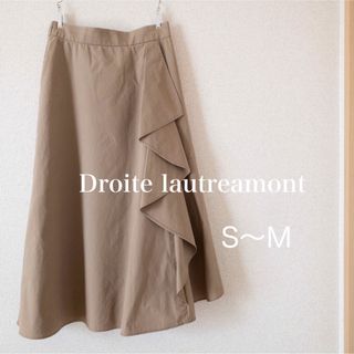 ドロワットロートレアモン(Droite lautreamont)のDroite lautreamont スカート コットン 綿 ベージュ S〜M(ロングスカート)