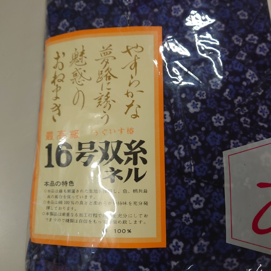 うぐいす椿  最高級ネル16号双糸Mサイおねまき暖か素材キレイ状態でありました！ レディースの水着/浴衣(浴衣)の商品写真