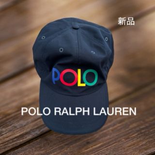 ポロラルフローレン(POLO RALPH LAUREN)のPOLO ラルフローレン　キャップ　米国購入　新品(キャップ)