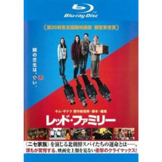 [131609]レッド・ファミリー ブルーレイディスク【洋画 中古 Blu-ray】ケース無:: レンタル落ち(韓国/アジア映画)