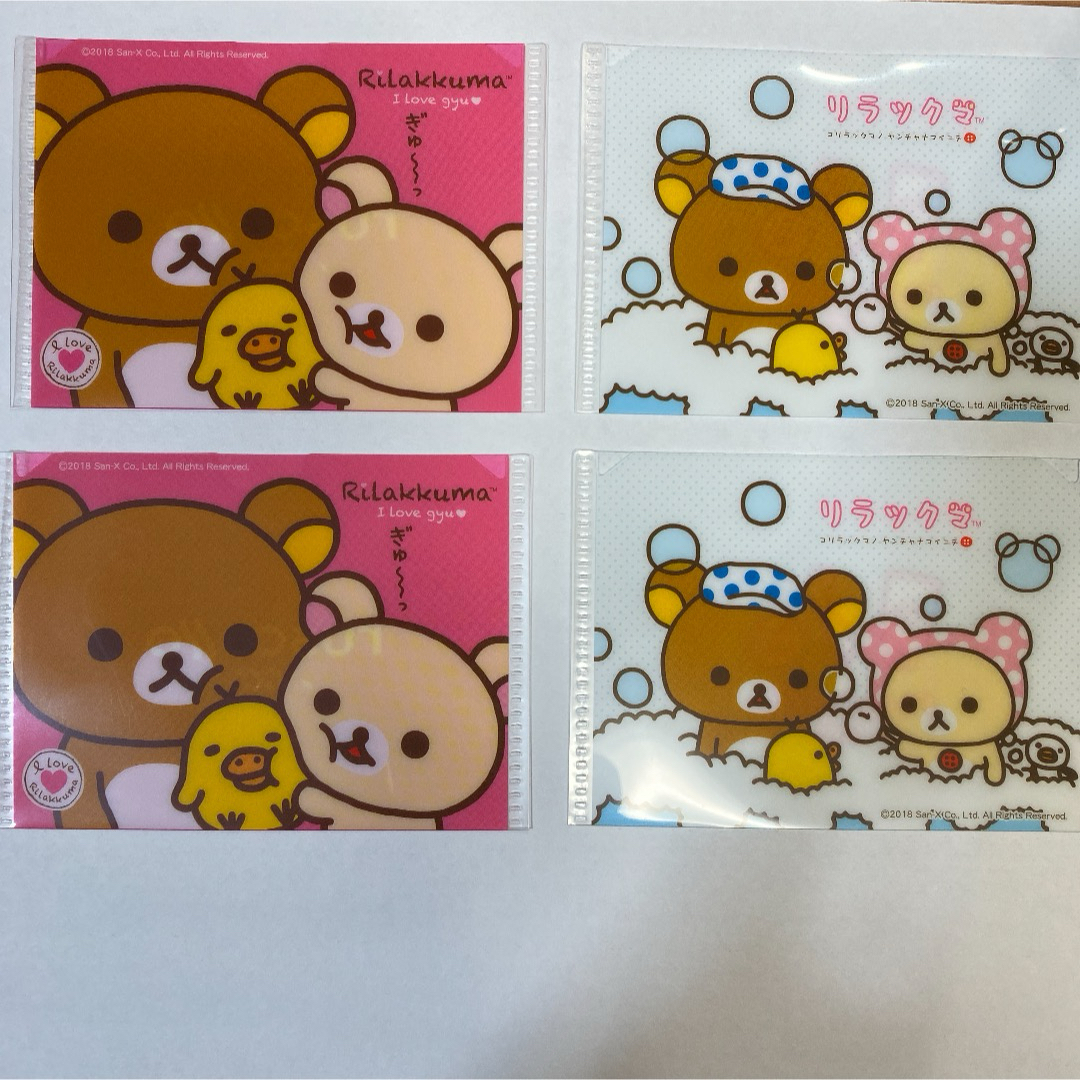 リラックマ　カードケース エンタメ/ホビーのおもちゃ/ぬいぐるみ(キャラクターグッズ)の商品写真