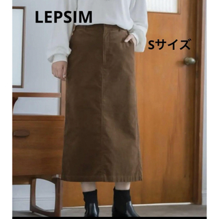 レプシィム(LEPSIM)のLEPSIM ストレッチコーデュロイナロースカート　Sサイズ　キャメルブラウン(ロングスカート)