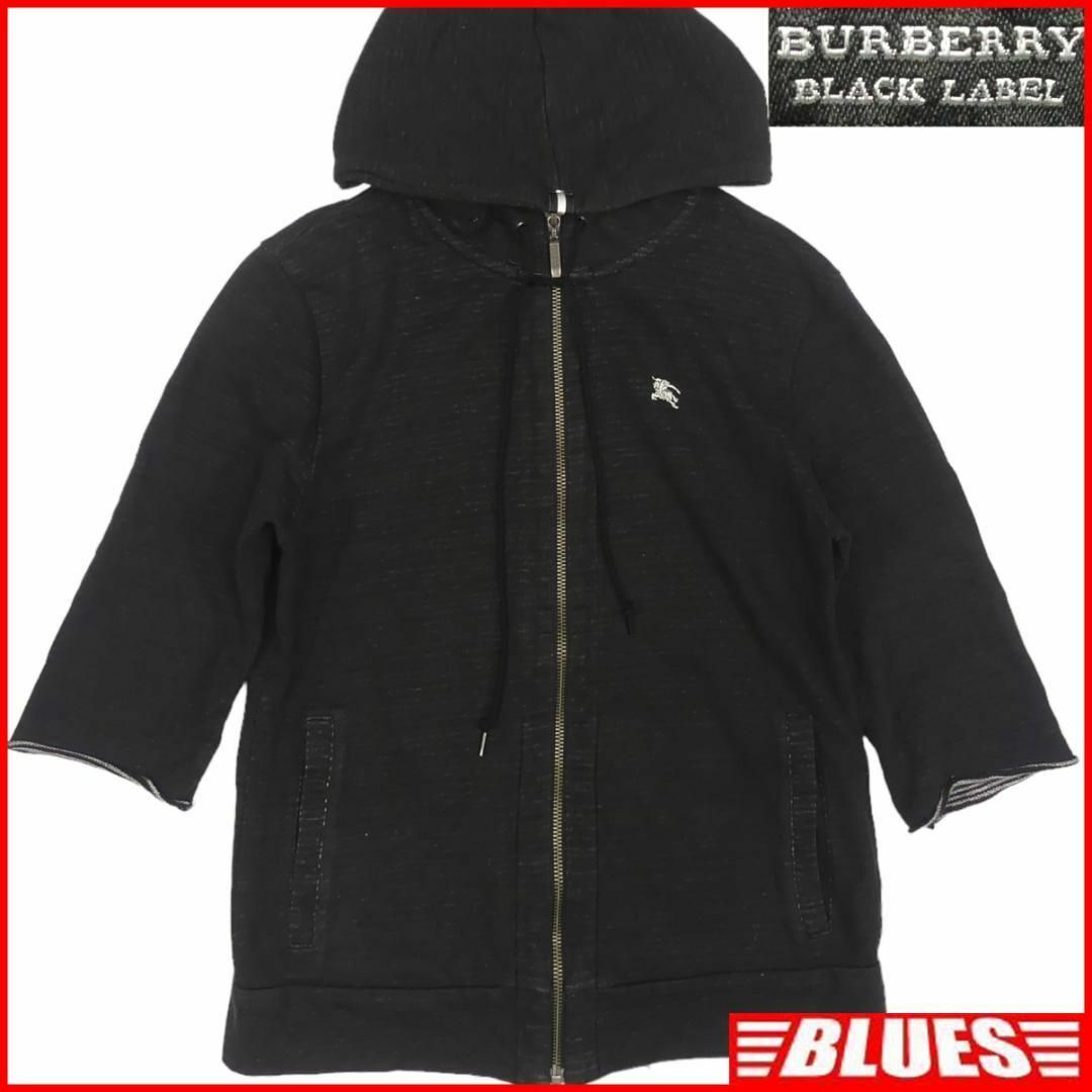 BURBERRY BLACK LABEL(バーバリーブラックレーベル)のバーバリーブラックレーベル スウェット パーカー フーディー M 黒TY2955 メンズのトップス(パーカー)の商品写真