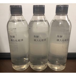 ムジルシリョウヒン(MUJI (無印良品))の無印良品 「発酵導入化粧液・300mL」×3個　新品未開封(化粧水/ローション)