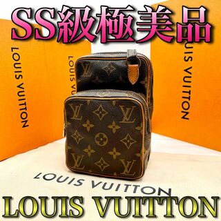 LOUIS VUITTON - SS級極美品　綺麗　可愛いサイズ　ルイヴィトン　ミニアマゾン　ショルダーバッグ