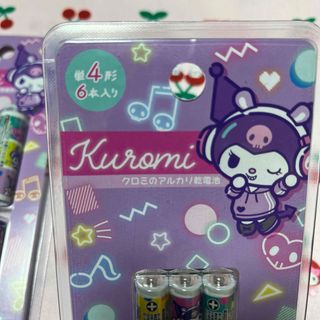 サンリオ　クロミ　アルカリ電池　単三　単四　6本セット×2 電池