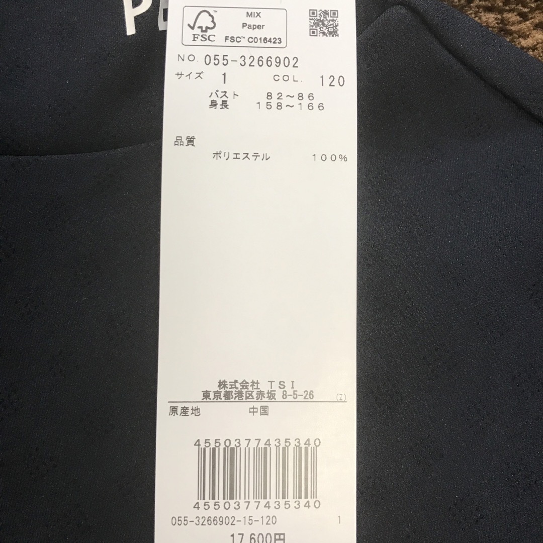 PEARLY GATES(パーリーゲイツ)のkyon様 御専用になります レディースのトップス(Tシャツ(長袖/七分))の商品写真