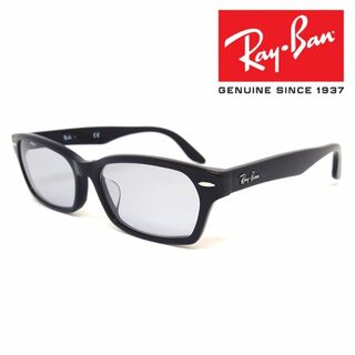 レイバン(Ray-Ban)の新品正規品 レイバン RX/RB5344D 2000 ライトグレー サングラス(サングラス/メガネ)