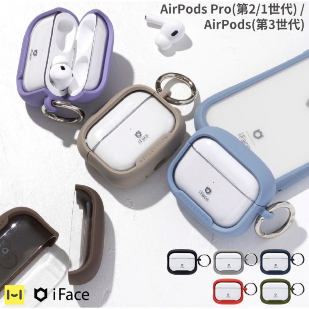 Hamee(ハミィ)のiFace Reflection  for AirPods Pro  ネイビー スマホ/家電/カメラのオーディオ機器(ヘッドフォン/イヤフォン)の商品写真