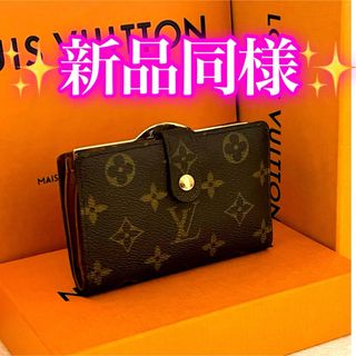 LOUIS VUITTON - 訳あり•ルイヴィトンバッグ パピヨン30の通販 by