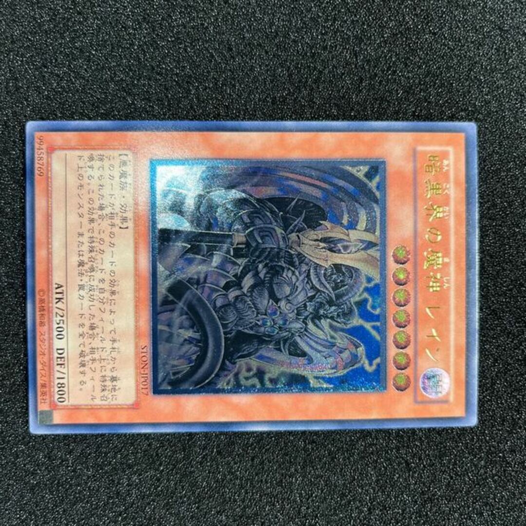 No.1697 ポケモンカード 美品 旧裏 ゲンガー トレーディングカード No.1697 ポケモンカード 美品 旧裏 ゲンガー トレーディングカード
