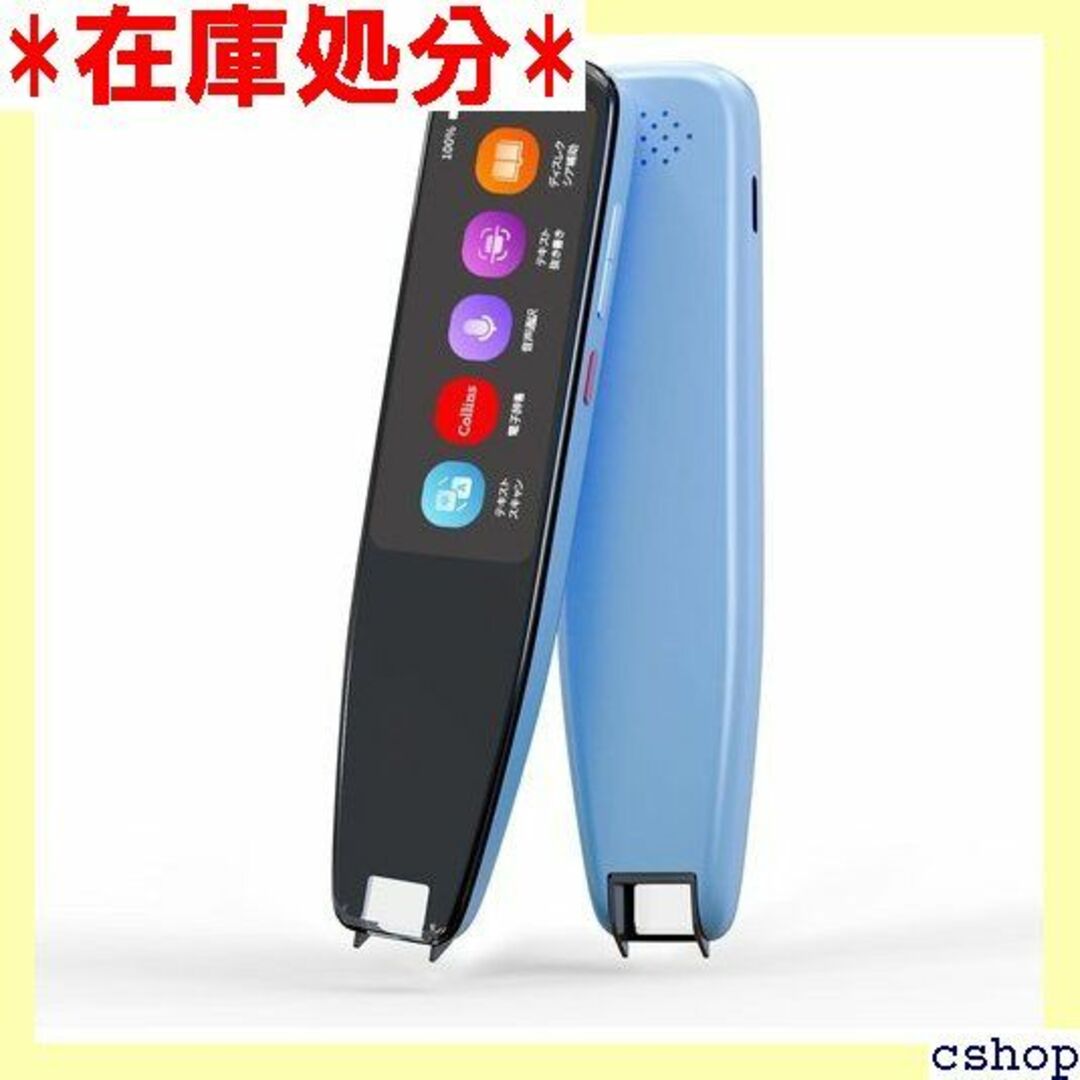 NEWYES ペン型スキャナー 翻訳機 電子辞書 11 d h 接続可能 419 スマホ/家電/カメラのスマホ/家電/カメラ その他(その他)の商品写真