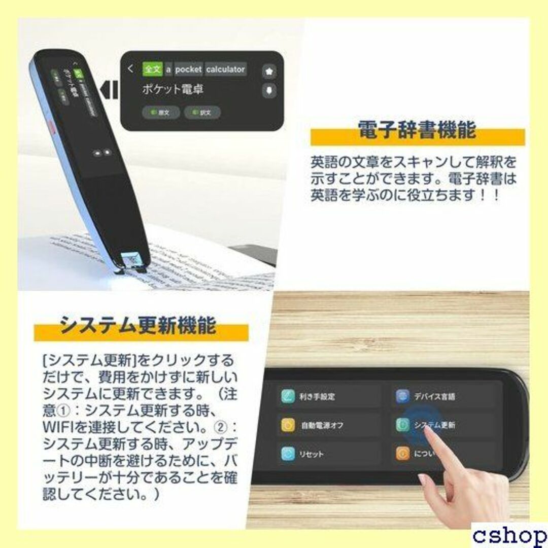 NEWYES ペン型スキャナー 翻訳機 電子辞書 11 d h 接続可能 419 スマホ/家電/カメラのスマホ/家電/カメラ その他(その他)の商品写真