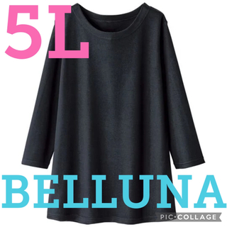 Belluna - ●新品タグ付き●ベルーナ●ゆったりプルオーバーチュニック●黒・ブラック●5L●