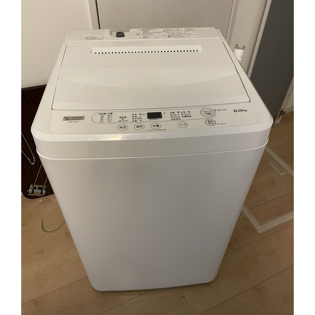 43Z ドラム式洗濯機 2020年製 洗濯機11キロ 乾燥6キロ 極|洗濯機 43Z ドラム式洗濯機 2020年製 洗濯機11キロ 乾燥6キロ 極|洗濯機