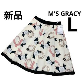 エムズグレイシー(M'S GRACY)のエムズグレイシー　スカート　フレア　白　アクセサリー　新品　L(ひざ丈スカート)