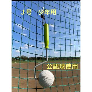 限られた時間でも練習の質が3倍アップ~春山流「超」効率のよい守備 限られた時間でも練習の質が3倍アップ~春山流「超」効率のよい守備