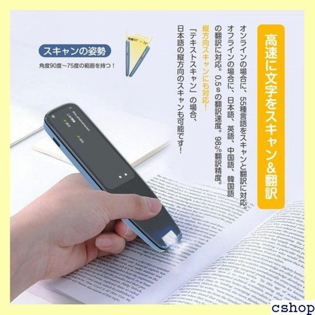 NEWYES ペン型スキャナー 翻訳機 電子辞書 11 d h 接続可能 419 スマホ/家電/カメラのスマホ/家電/カメラ その他(その他)の商品写真