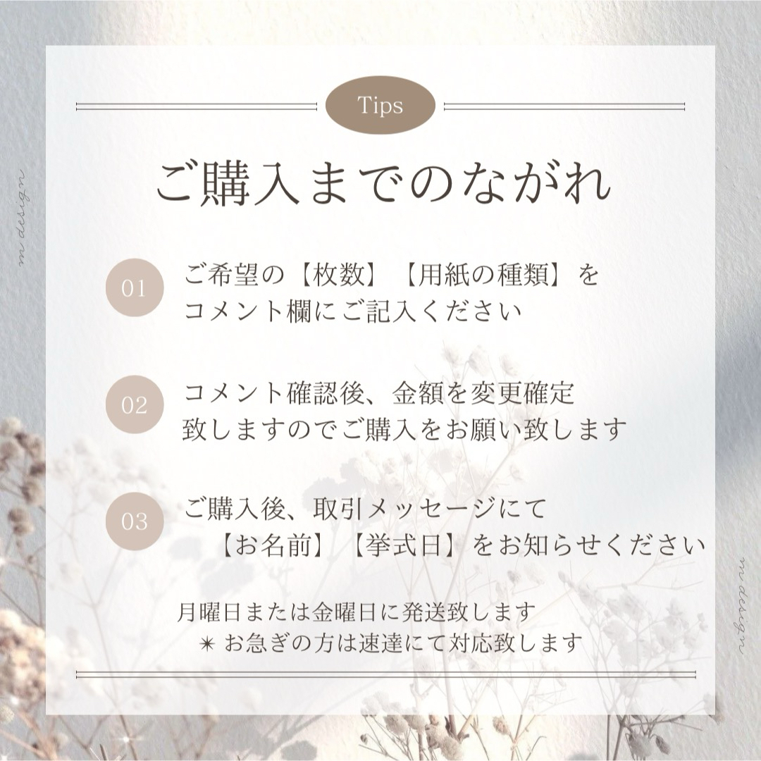 Natural ❁ウェルカムスペース　芳名帳　ゲストブック　受付サイン ハンドメイドのウェディング(その他)の商品写真