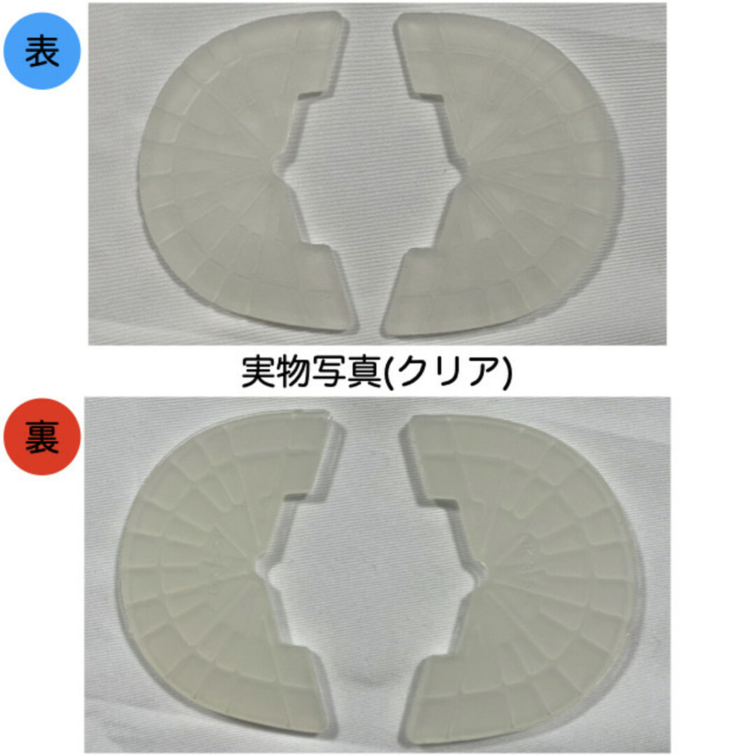 ソールガード ヒール保護 靴底 クリア 透明 貼り付け ヒール プロテクター メンズの靴/シューズ(スニーカー)の商品写真