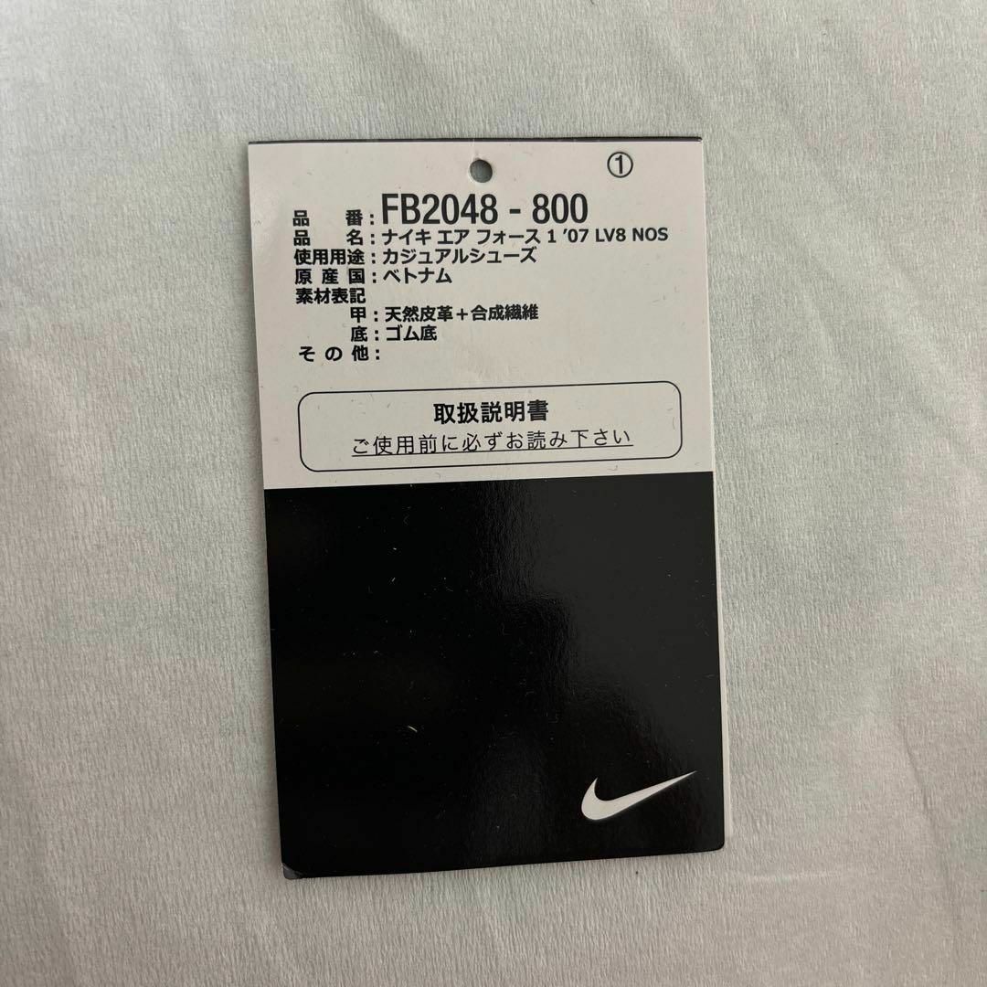 NIKE(ナイキ)のナイキ　エア　フォース　1 '07 LV8 NOS FB2048-800 橙　靴 メンズの靴/シューズ(スニーカー)の商品写真