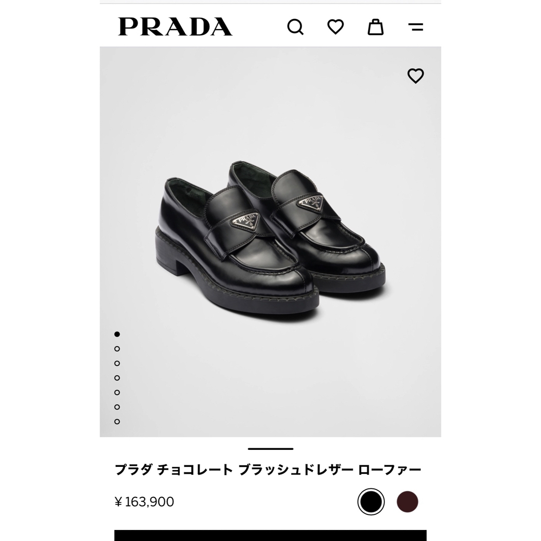 PRADA(プラダ)のプラダローファー　チョコレートブラッシュドレザーローファー　37 レディースの靴/シューズ(ローファー/革靴)の商品写真