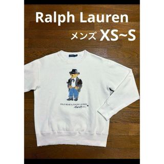 ポロラルフローレン(POLO RALPH LAUREN)の【希少デザイン ポロベア】 ラルフローレン スウェット トレーナー 1802(スウェット)