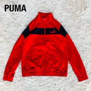 プーマ(PUMA)のPUMAプーマ　トラックジャケット　赤×紺色ネイビー　古着ジャージL(ジャージ)