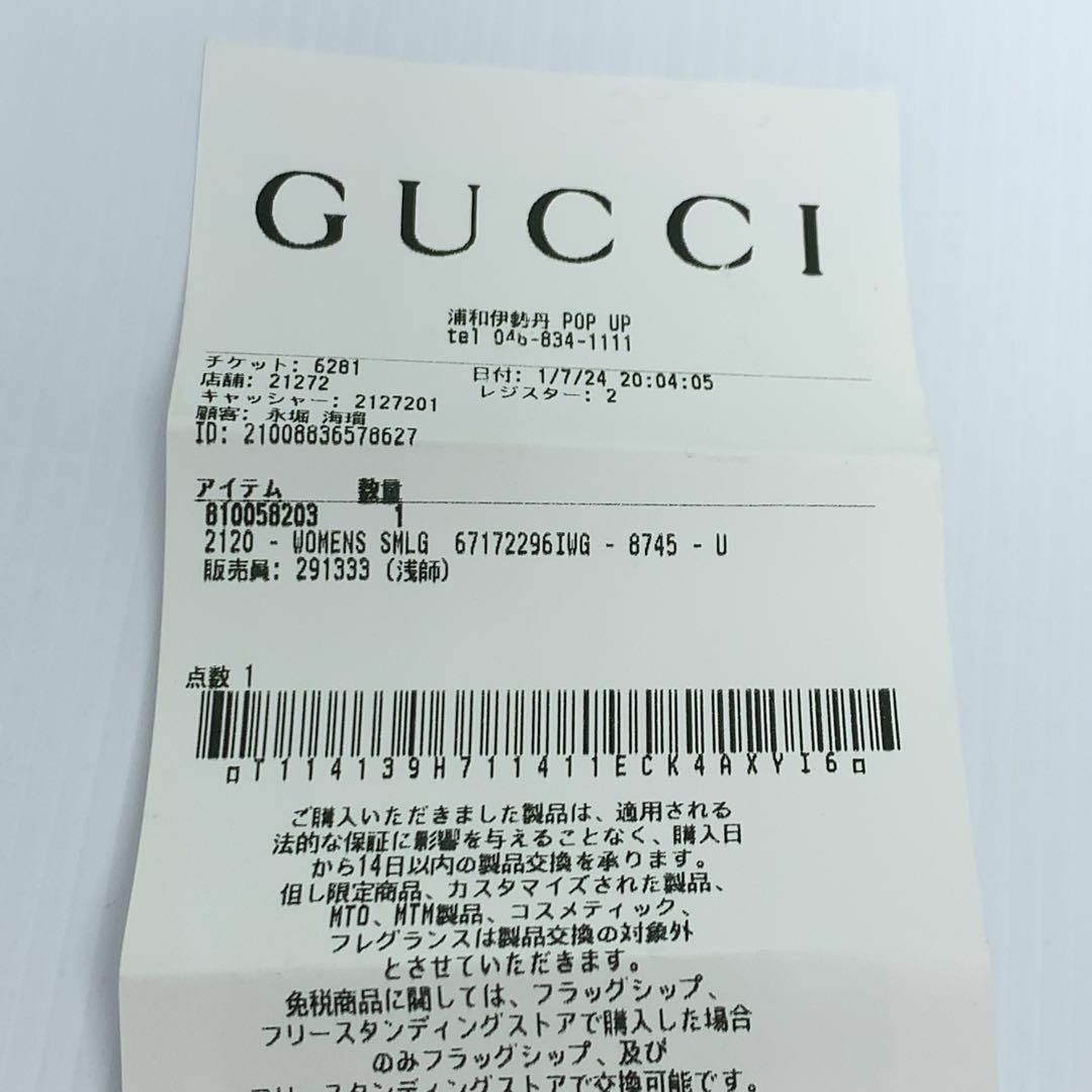 Gucci(グッチ)の☆新品☆GUCCI オフィディア キーケース コインケース #0269s23. レディースのファッション小物(キーケース)の商品写真