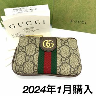 Gucci - ☆新品☆GUCCI オフィディア キーケース コインケース #0269s23.