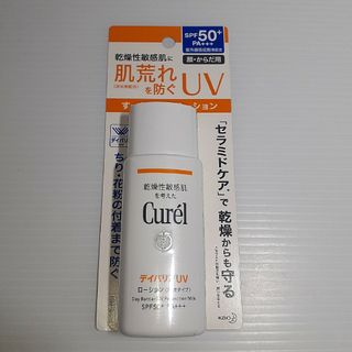 キュレル(Curel)の○ キュレル UVカット デイバリアUVローション 60ml(日焼け止め/サンオイル)