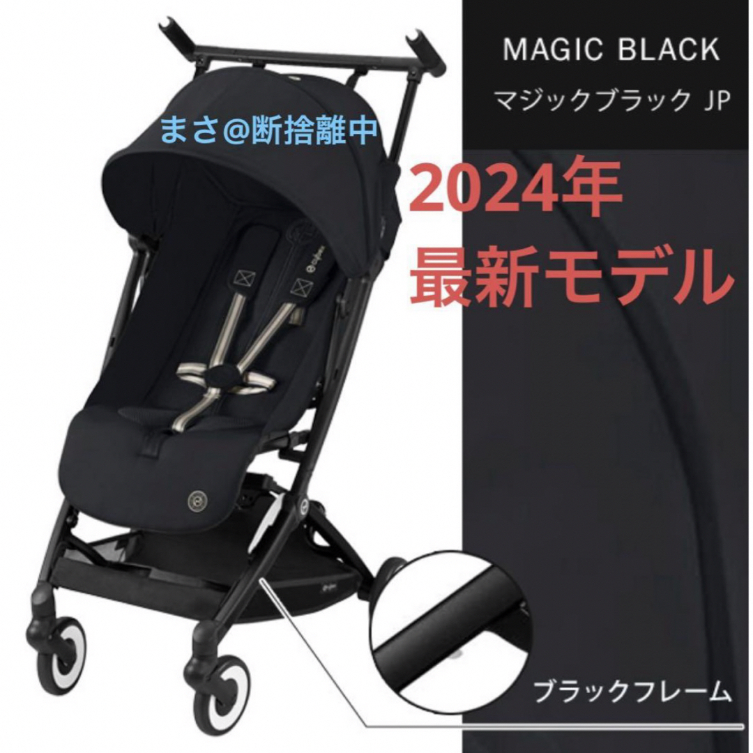 専用 アースマジック 3点 130.140 専用 アースマジック 3点 130.140