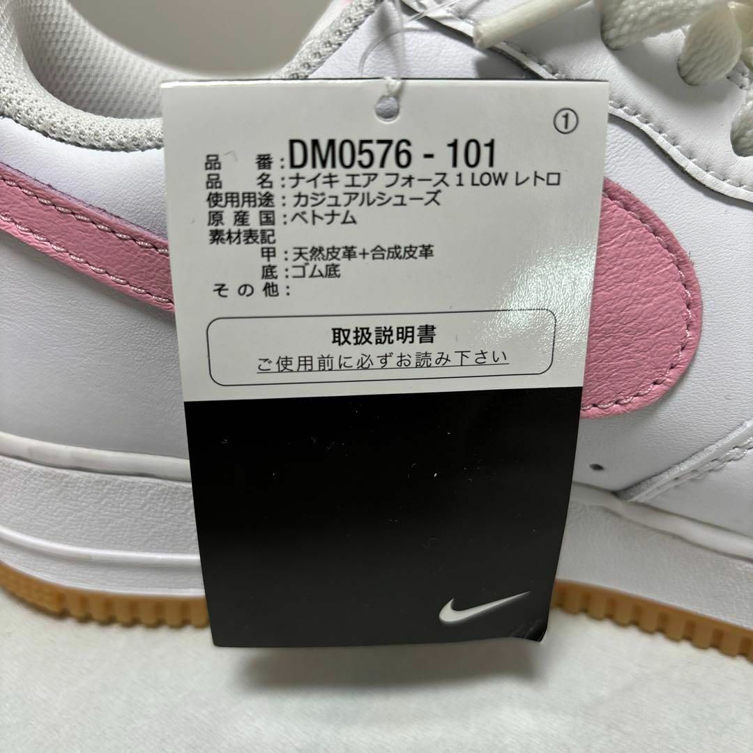 NIKE(ナイキ)のナイキ　エア　フォース　1 LOW レトロ　DM0576-101 スニーカー　靴 メンズの靴/シューズ(スニーカー)の商品写真