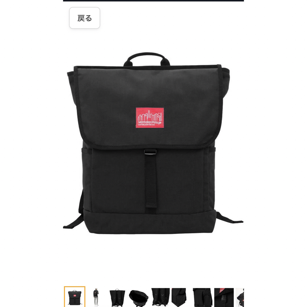 Manhattan Portage(マンハッタンポーテージ)のマンハッタンポーテージバックパック レディースのバッグ(リュック/バックパック)の商品写真