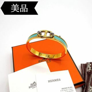 エルメス(Hermes)の◇エルメス◇ミニ・クリック/シェーヌ・ダンクル/PM/ブランド(ブレスレット/バングル)