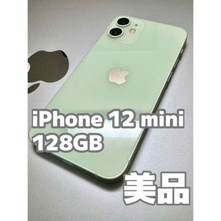 アイフォーン(iPhone)の【美品】iPhone 12 mini グリーン 128GB 箱無し(スマートフォン本体)