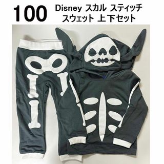 ディズニー(Disney)の新品 100 ★ ディズニー スカル スティッチ 上下 セット 光る スウェット(その他)