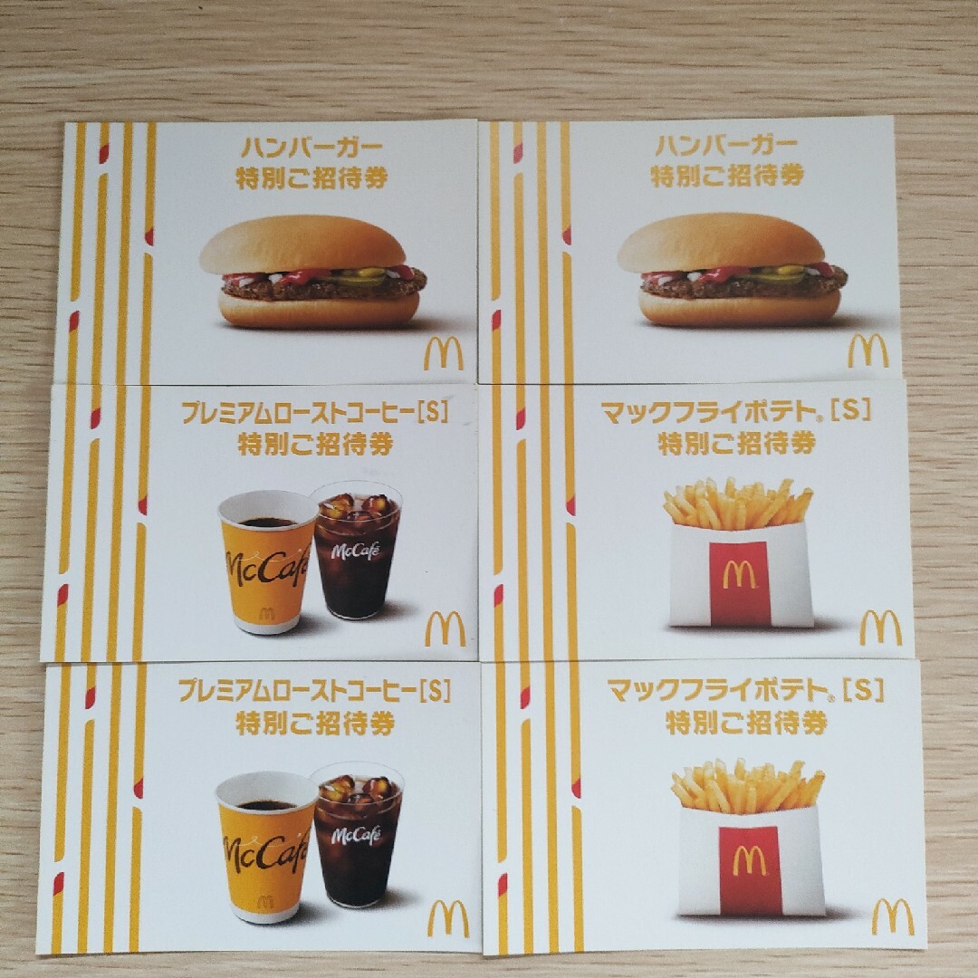 マクドナルド無料券 合計 6枚 ポテトS、ハンバーガー、コーヒーS エンタメ/ホビーのエンタメ その他(その他)の商品写真