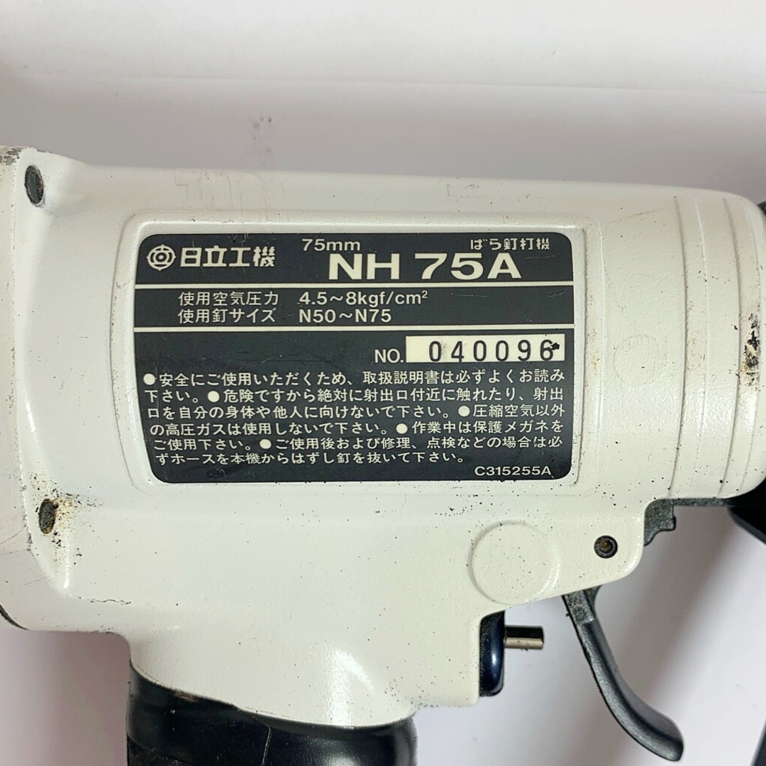 日立 - ♭♭HITACHI 日立 75ｍｍ ばら釘打ち機 本体のみ NH75Aの通販 