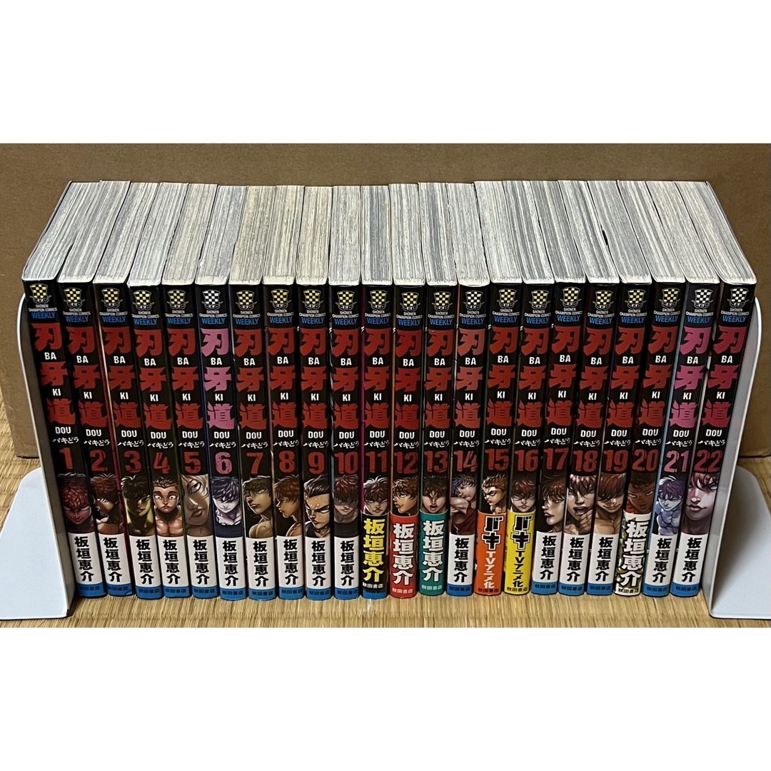 24.25日限定セール!】【豪華セット】刃牙シリーズ 全151巻+ 24.25日限定セール!】【豪華セット】刃牙シリーズ 全151巻+